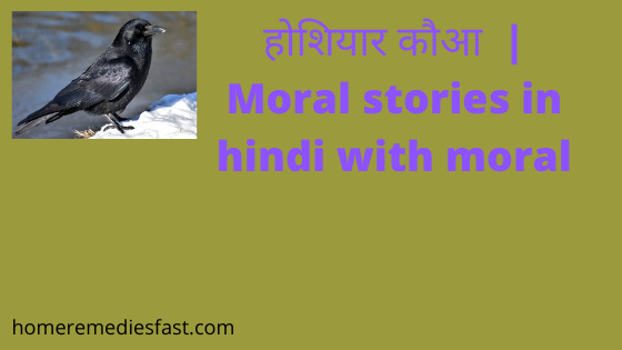 moral stories in hindi with moral