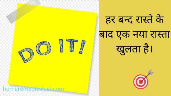 Motivational quotes in Hindi 10