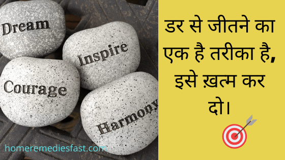 Motivational quotes in Hindi 3