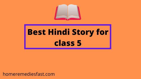 Hindi story for class 5