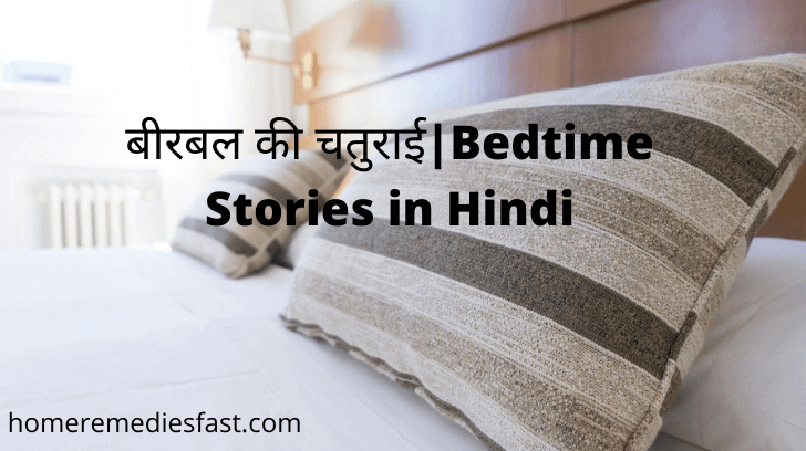 Bedtime Stories in Hindi with moral
