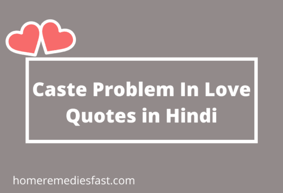 caste-problem-in-love-quotes-in-hindi