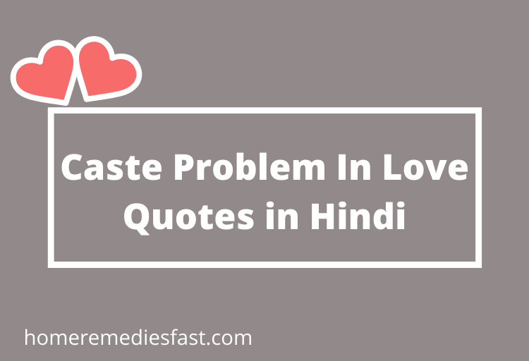 Caste Problem in Love Quotes in Hindi