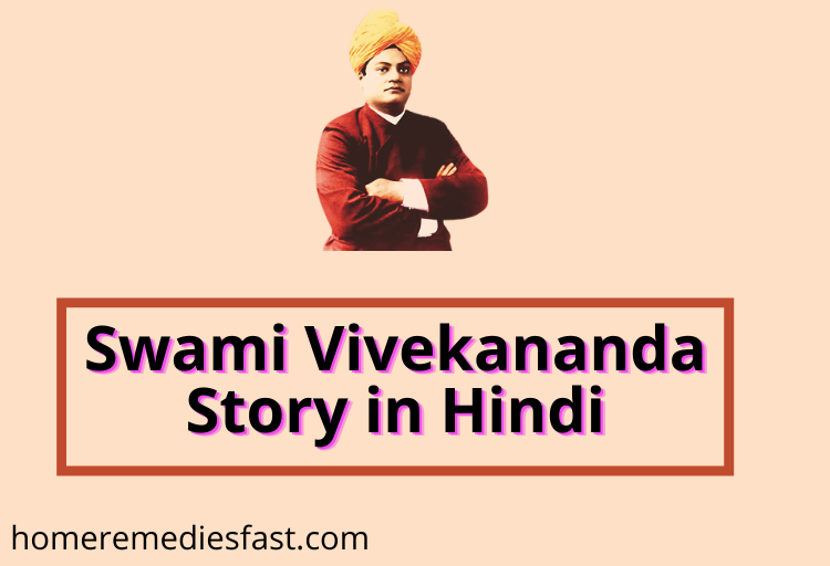 Swami Vivekananda Story in Hindi 