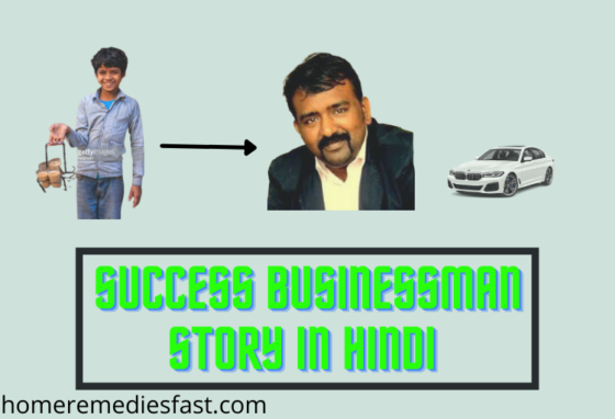 Success Businessman Story in Hindi