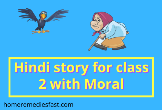 Hindi story for class 2 with Moral