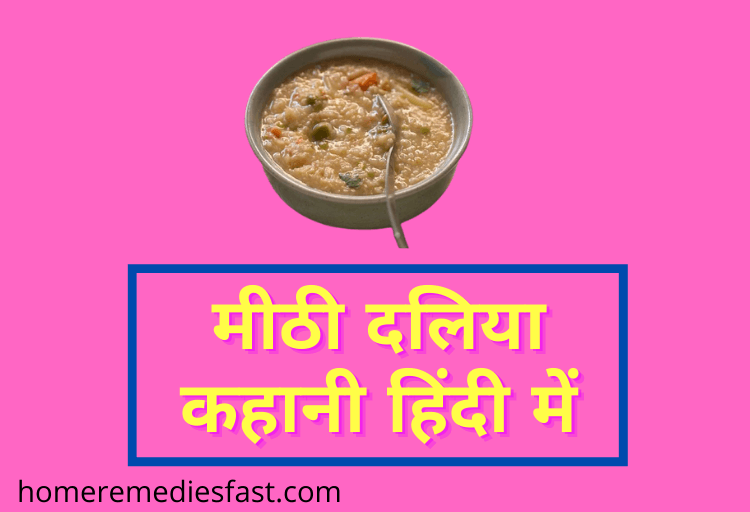 Sweet porridge moral story in Hindi