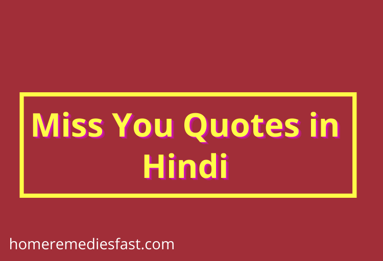 Miss You Quotes in Hindi 