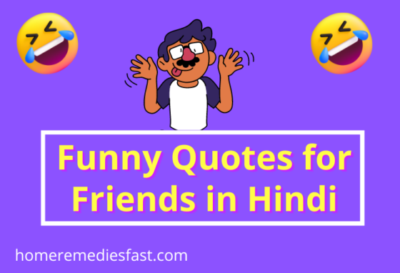 Funny Quotes for Friends in Hindi