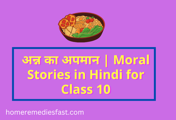 Moral stories in Hindi for class 10