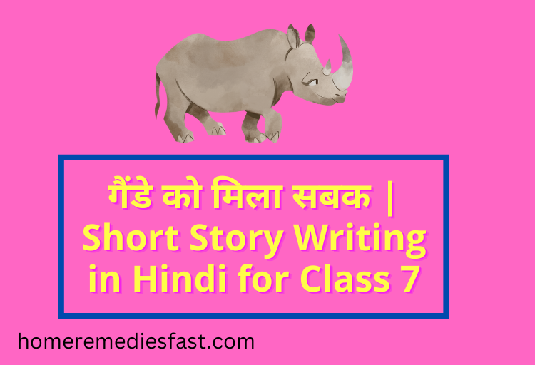 short-story-writing-in-hindi-for-class-7