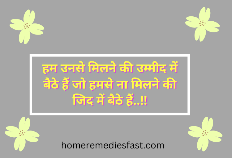 ehsaas quotes in hindi