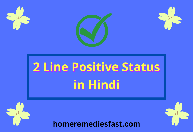 2 Line Positive Status in Hindi 