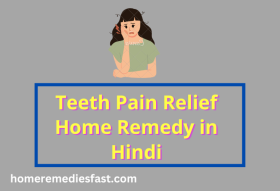 Teeth Pain Relief Home Remedy in Hindi