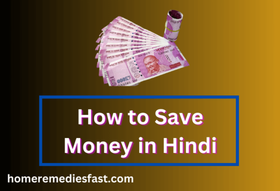 How to Save Money in Hindi