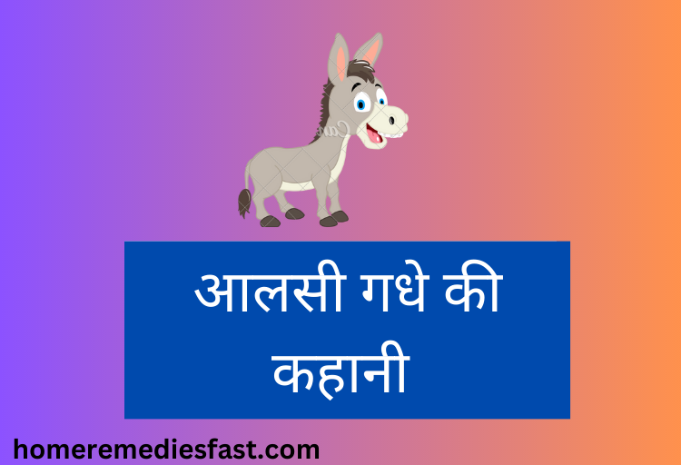 Lazy Donkey Moral Story in Hindi
